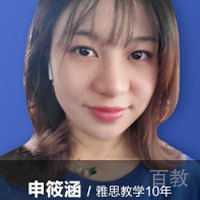 申筱涵