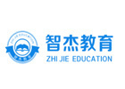 天津智杰教育
