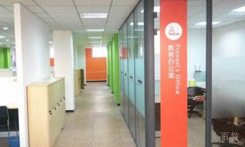 天津智杰教育