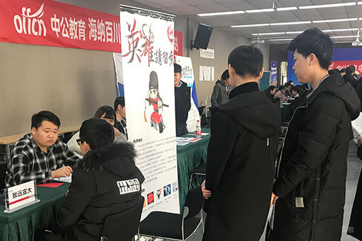 报名现场