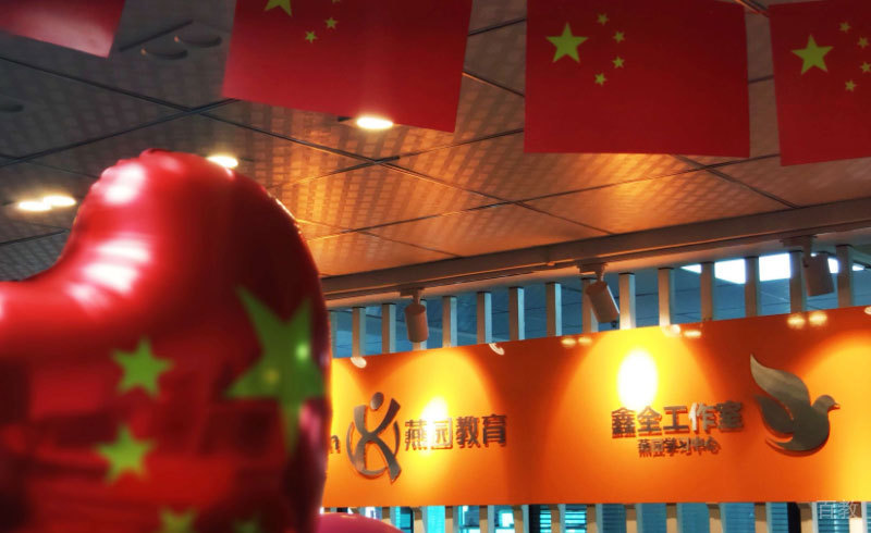 门口环境