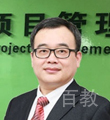 罗继平