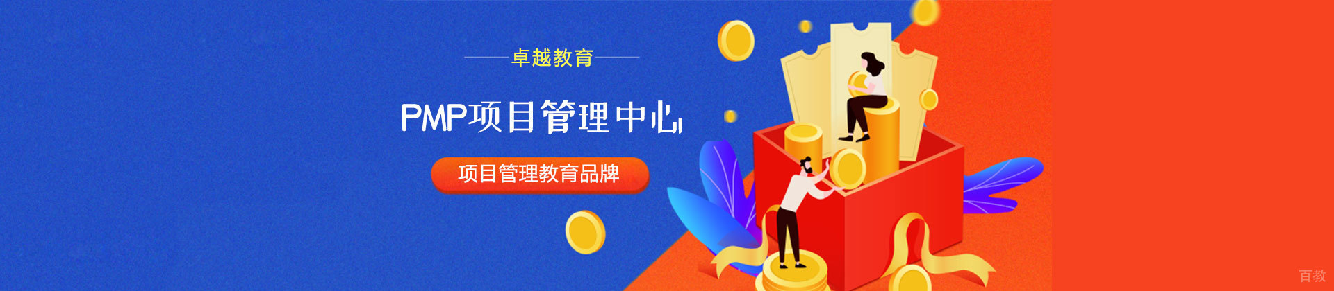 南京清晖项目管理