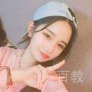 秋瞳老师