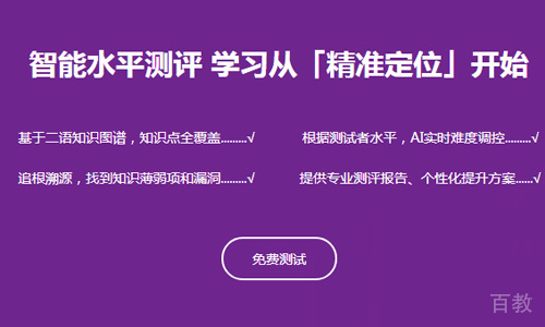 天津火箭猫英语