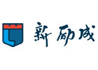 石家庄新励成