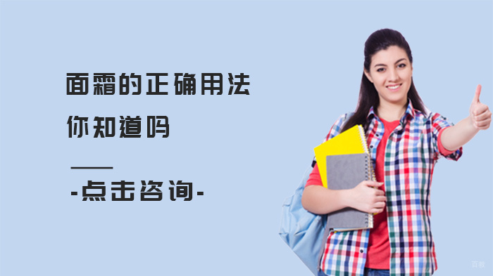 《海淀区数学竞赛班招生简章》