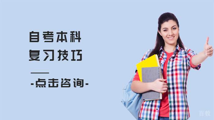 海淀区数学竞赛班三大教学优势 
