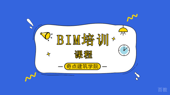 深圳BIM好学之软硬件指南！ 