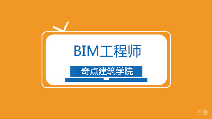 深圳BIM好学之标准与政策！ 