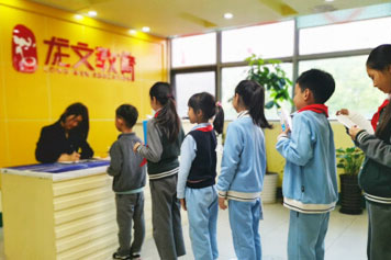 重庆龙文教育特举办了爱心捐书活动。