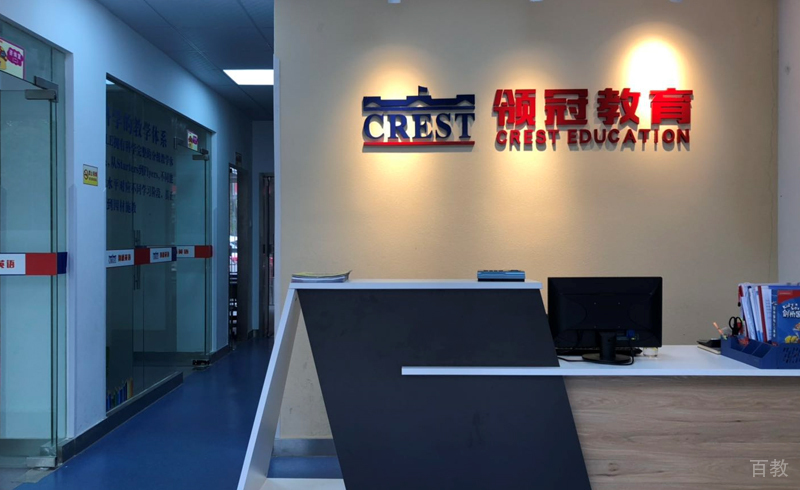 前台环境