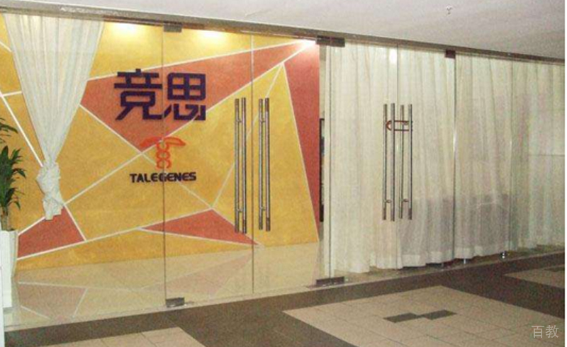 室内环境