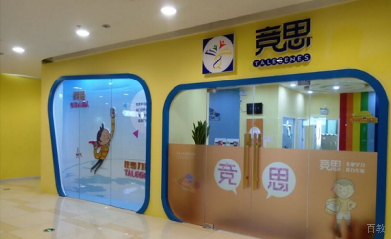 门口环境