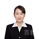 王丽