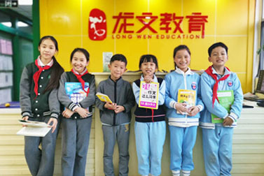 龙文教育特举办了爱心捐书活动。