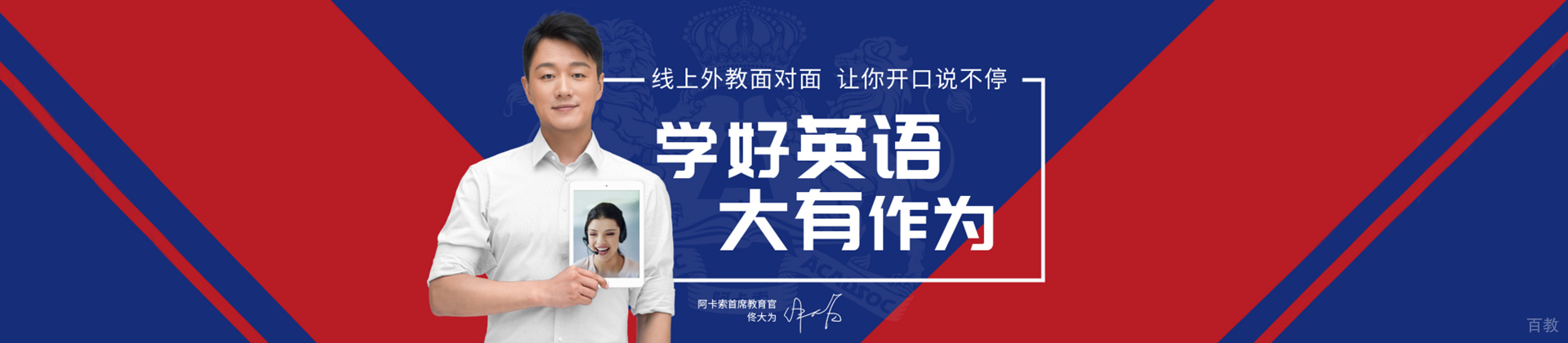 上海阿卡索