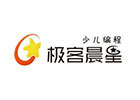 上海极客晨星少儿编程