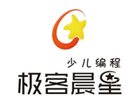 青岛极客晨星少儿编程