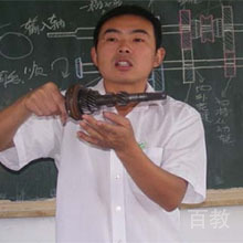 禹学宝