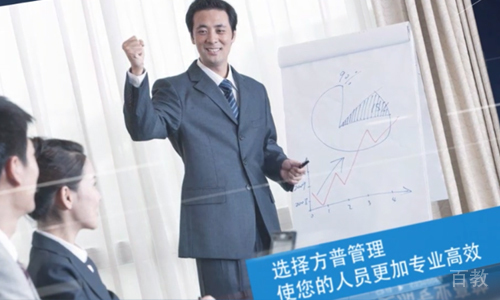 天津方普管理顾问