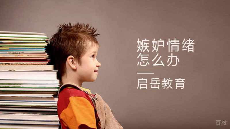 剑桥少儿英语课程