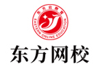 沈阳东方网校