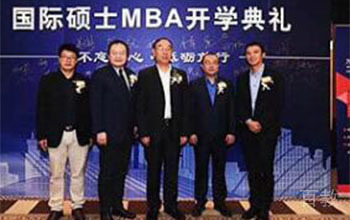 成都学畅国际教育国际硕士MBA开学典礼