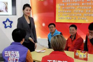 礼仪报道会