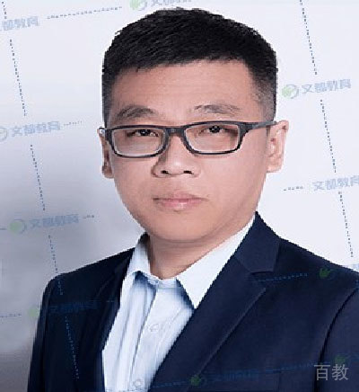 长沙文都考研刘一男老师