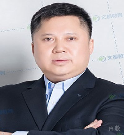 长沙文都考研蒋中挺老师