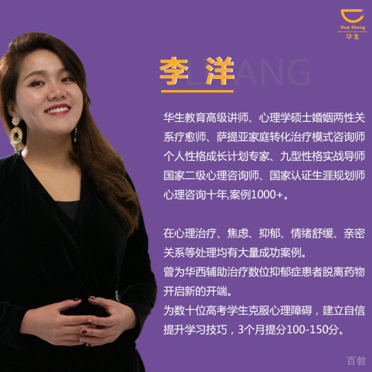 李洋
