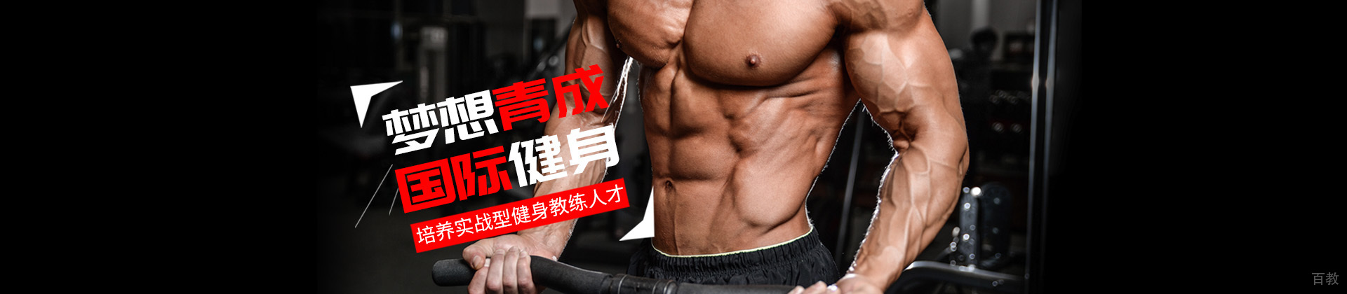 长沙梦想青成学院