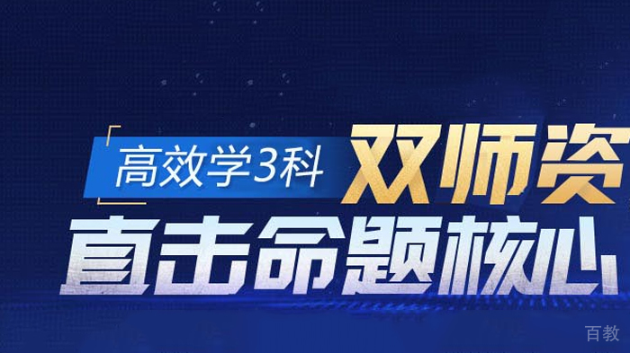 石家庄思拓教育