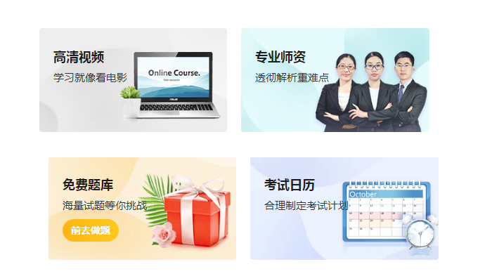 石家庄思拓教育