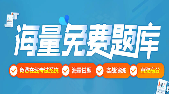 石家庄思拓教育