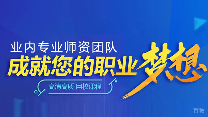 石家庄思拓教育