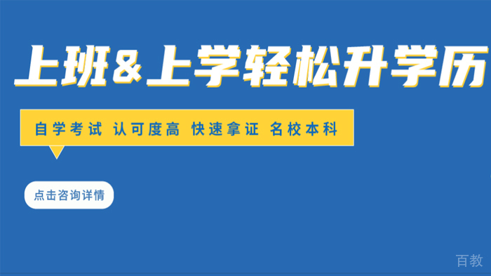 石家庄思拓教育