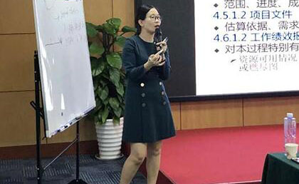 上海清晖项目管理教育专家授课