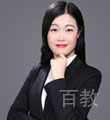 赵老师