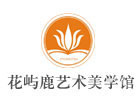 武汉花屿鹿花艺学校