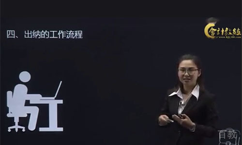 合肥会计教练会计实操线上教学