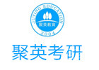 北京聚英聚创考研