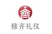 青岛修齐礼仪学院