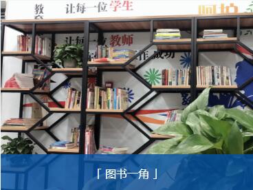 重庆大成教育图书一角