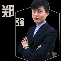 郑强老师