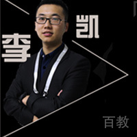 李凯老师