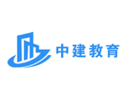 石家庄中建教育