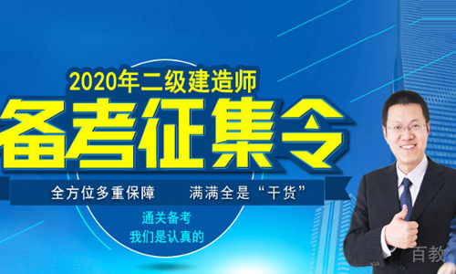 石家庄中建教育