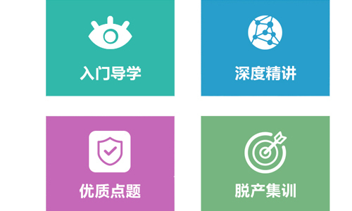 石家庄中建教育